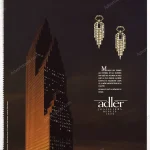 Adler Jewelry 1989 Print Ad - "Bank of America Building"