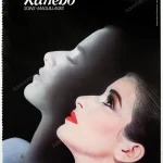 Kanebo Makeup 1981 Print Ad