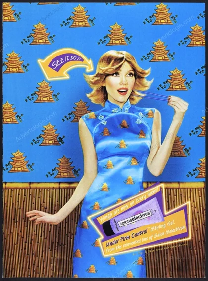 Salon Selectives Hair Styling Gel 2000 Print Ad