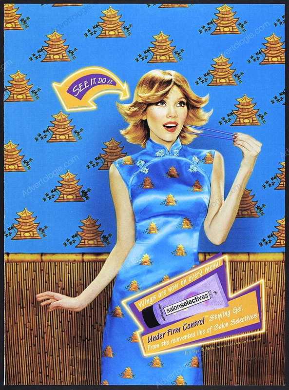 Salon Selectives Hair Styling Gel 2000 Print Ad