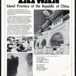 Taiwan Tourism 1981 Print Ad