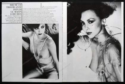 "Brune Et Troublante Depuis Le Matin 8 Heures" 1977 Editorial - Marie Helvin