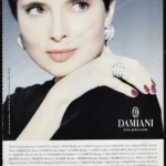 Damiani Jewelry 1999 Print Ad - Isabella Rossellini