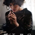Etro 2006 Print Ad - Milla Jovovich, Stéphane Sednaoui