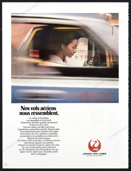 JAL Japan Airlines 1979 Print Ad