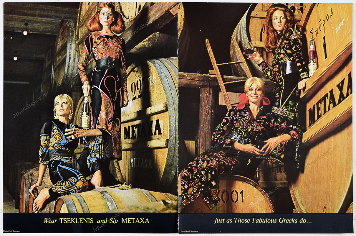Metaxa Liqueur 1970 Print Ad