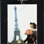 Paris Yves Saint Laurent Perfume 1985 Print Ad