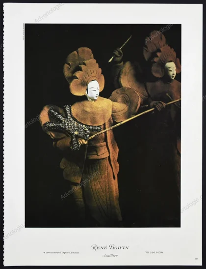 René Boivin Jewelry 1979 Print Ad
