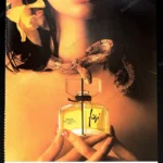 Fidji de Guy Laroche Perfume 1981 Print Ad