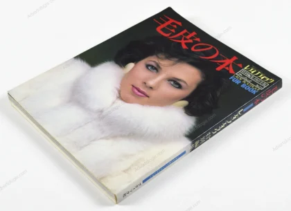 FUR BOOK 1985 - Japanese Fur Fashion book