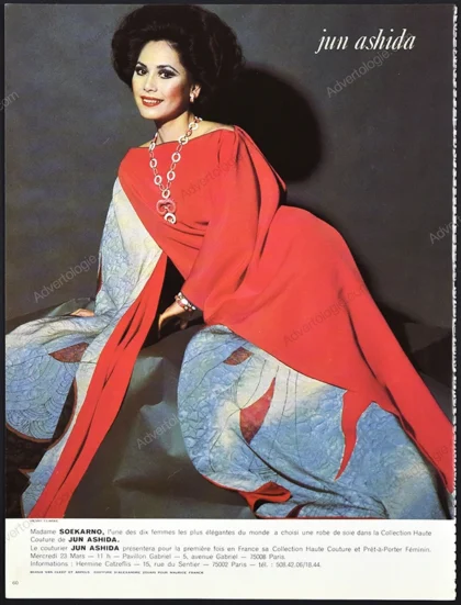 Jun Ashida 1977 Print Ad - Dewi Sukarno