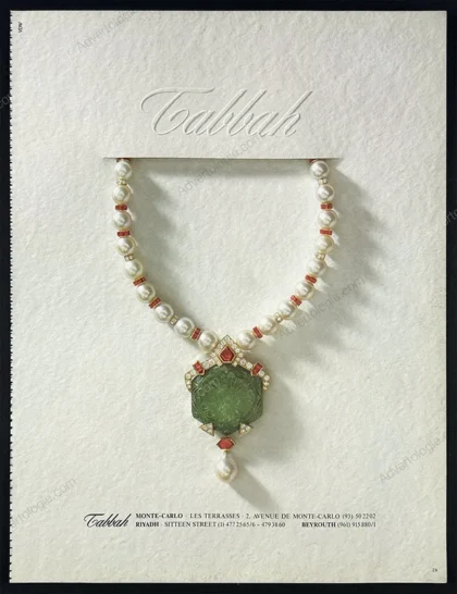 Tabbah Jewelry 1984 Print Ad