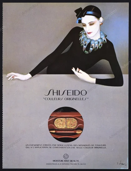 Shiseido "Coleurs Originalles" Cosmetics 1984 Print Ad - Inès de la Fressange, Serge Lutens