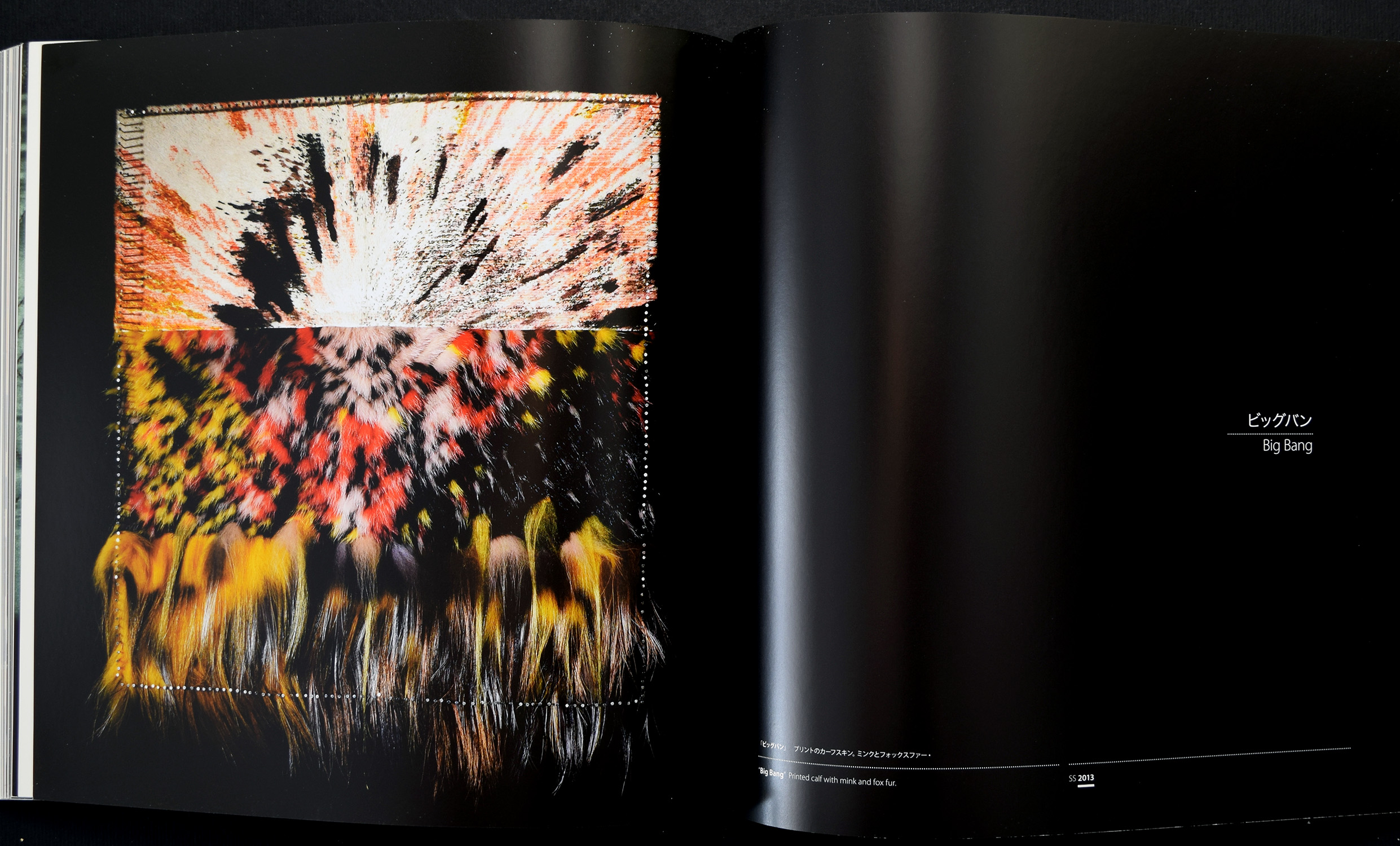 Fendi Un Art Autre 2013 Tokyo Exhibition Catalogue