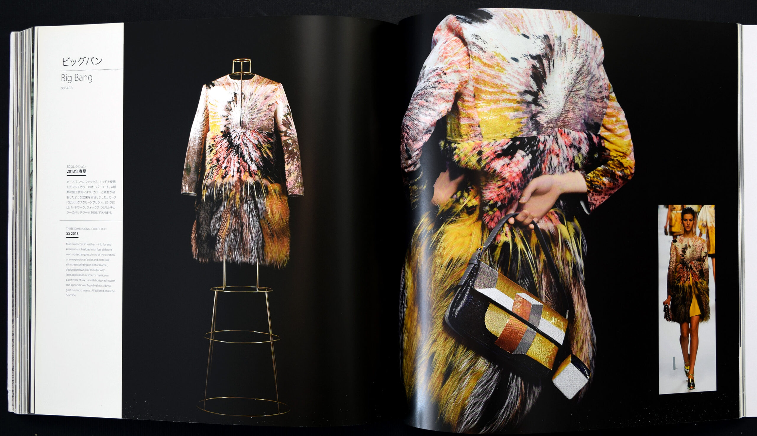 Fendi Un Art Autre 2013 Tokyo Exhibition Catalogue