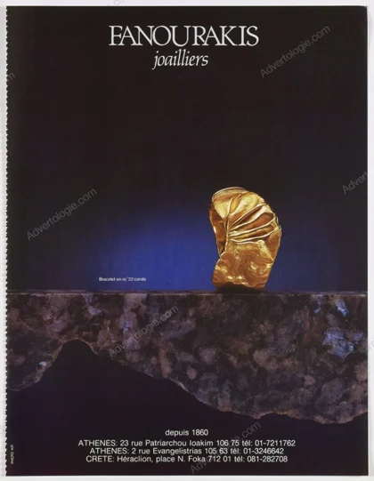 Fanourakis Joailliers 1987 Print Ad