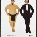 Bijan 1983 Print Ad - "Sumo"