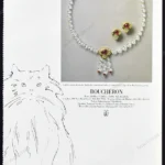 Boucheron Jewelry 1982 Print Ad