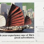 Hong Kong Tourist Association 1981 Print Ad