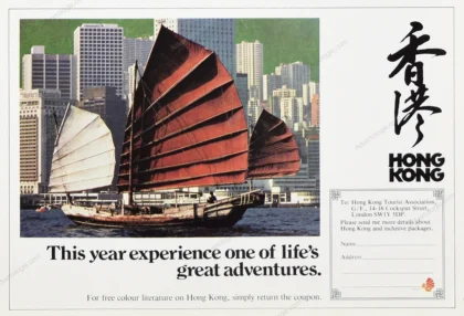 Hong Kong Tourist Association 1981 Print Ad